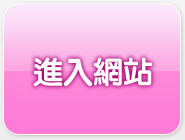 免費視訊聊天室